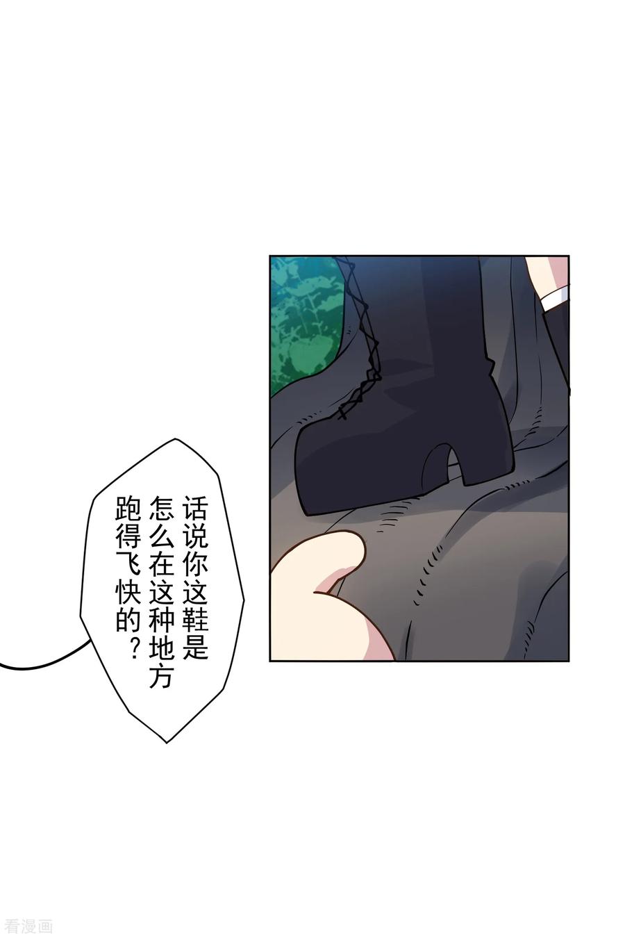 第124话 身法练习3