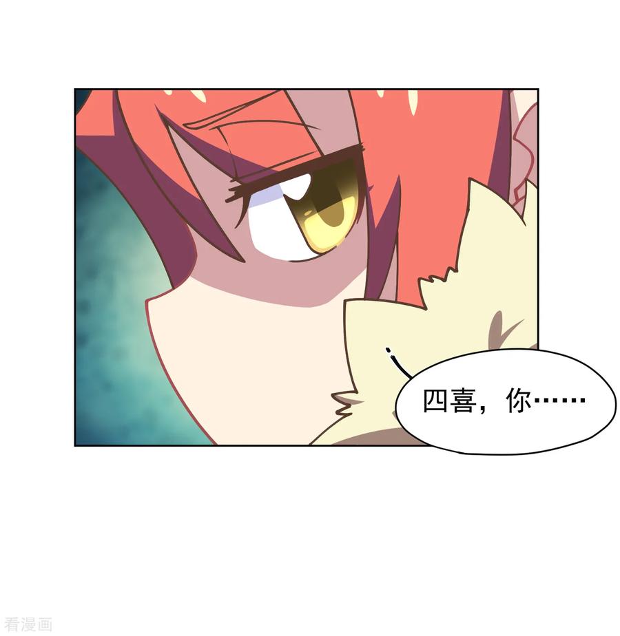 第29话 考核2
