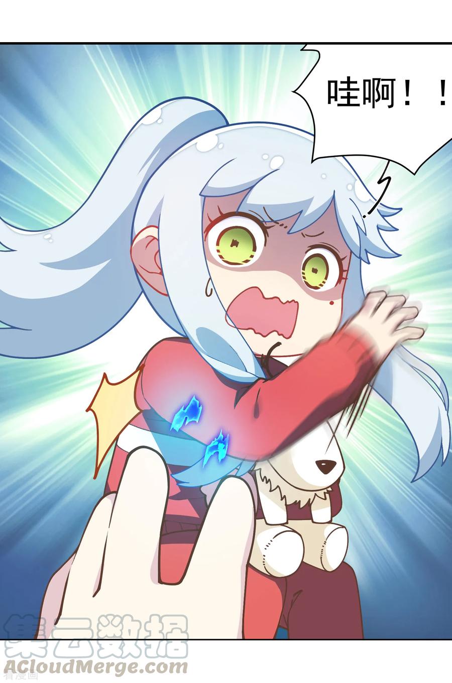 第19话 南宫先生1