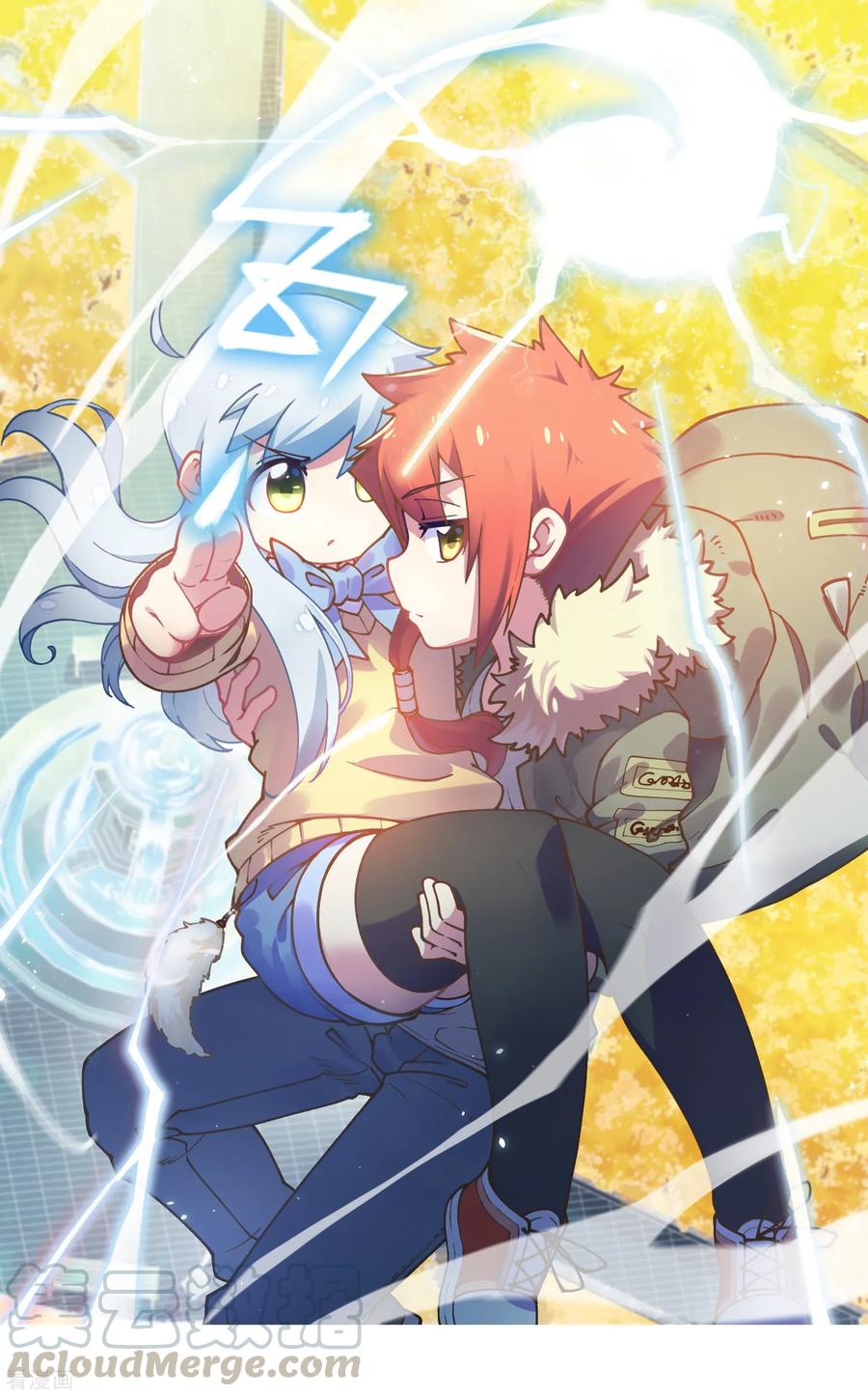 第29话 考核0
