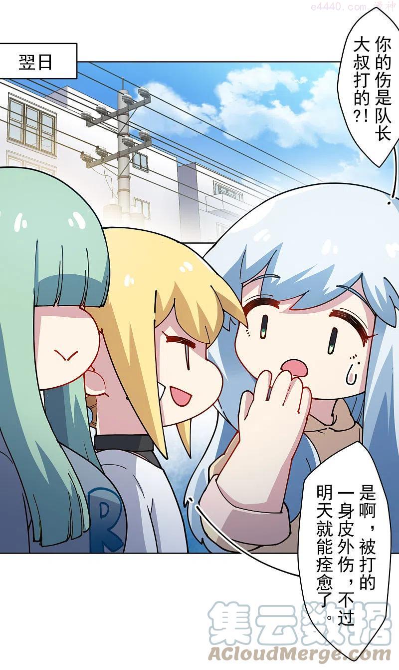 第239话 上门闹事2