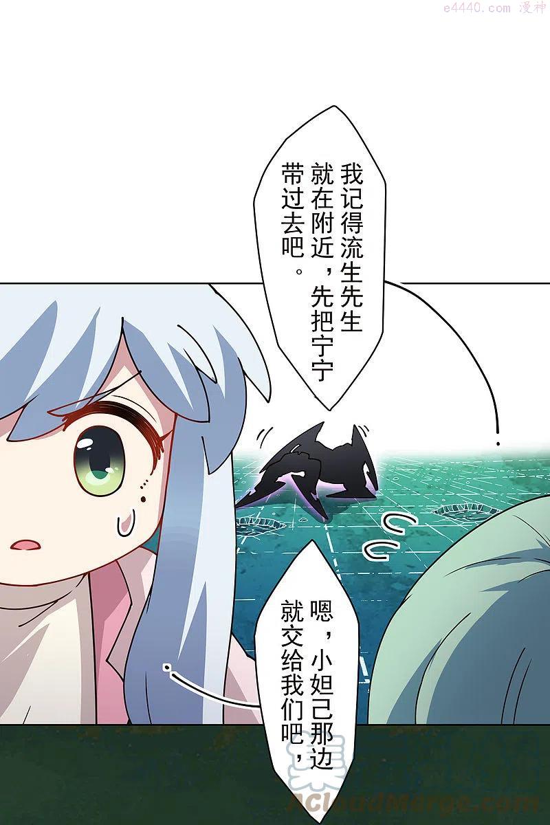 第225话 再次逃跑4