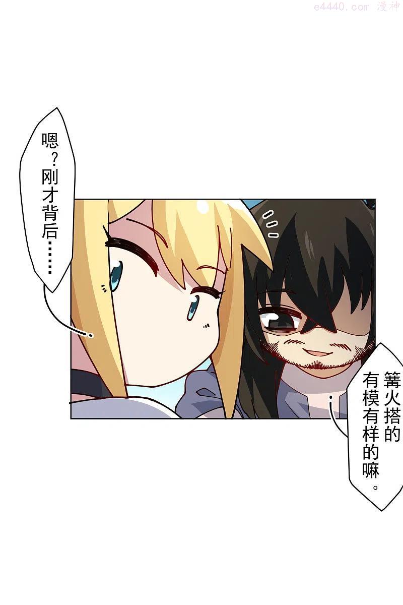第233话 特训进度3