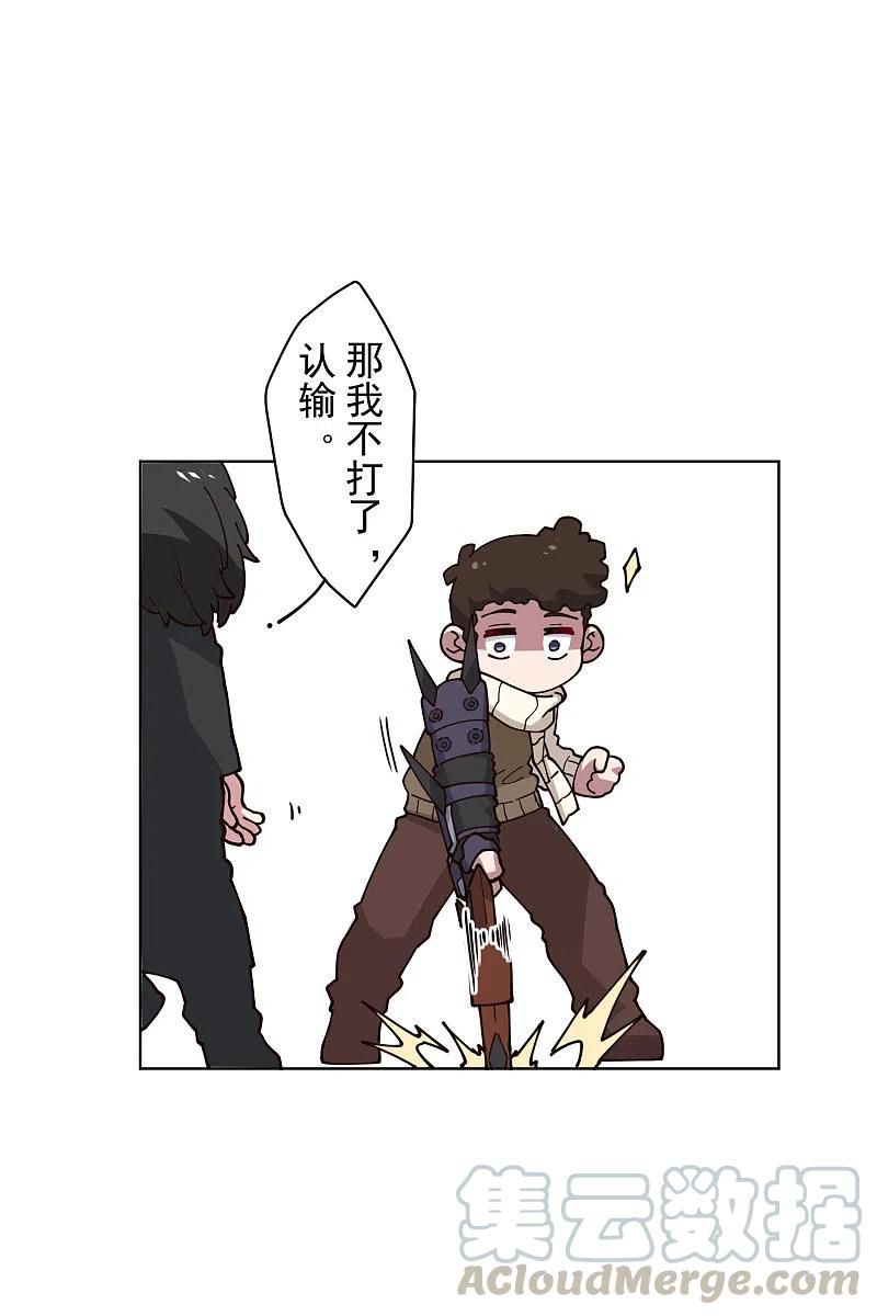 第194话 认输4