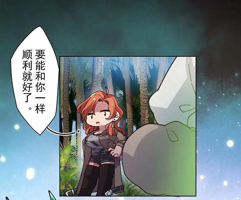 第251话 暗中潜伏3