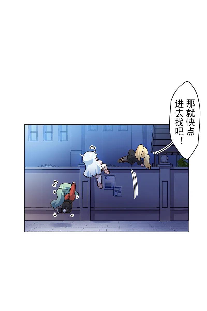 第212话 儿时玩伴3