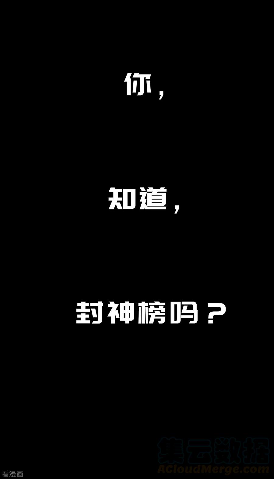 序章0