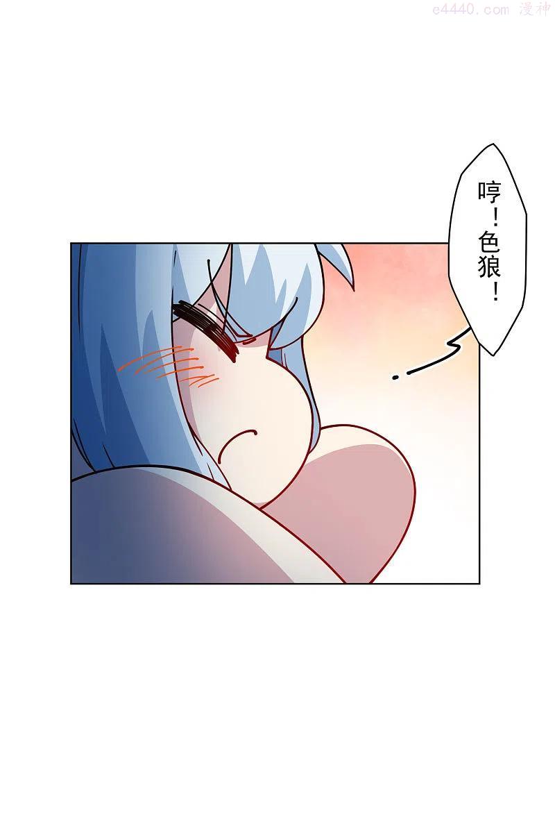 第243话 水池光球3