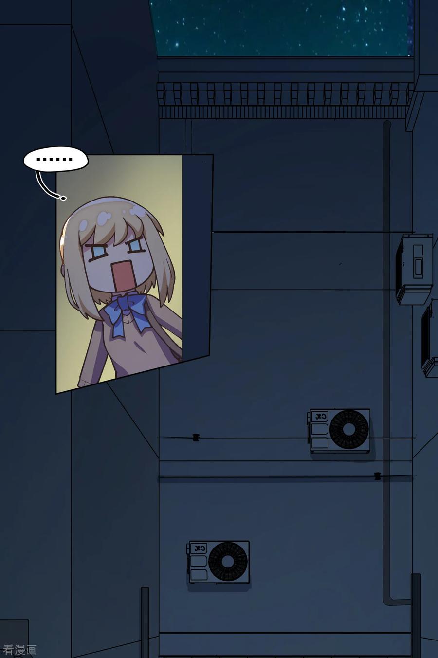 第36话 谣言与暗涌4