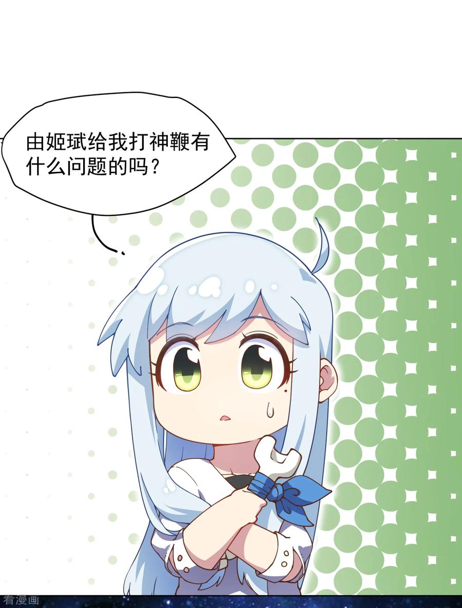 第51话 抢怪2
