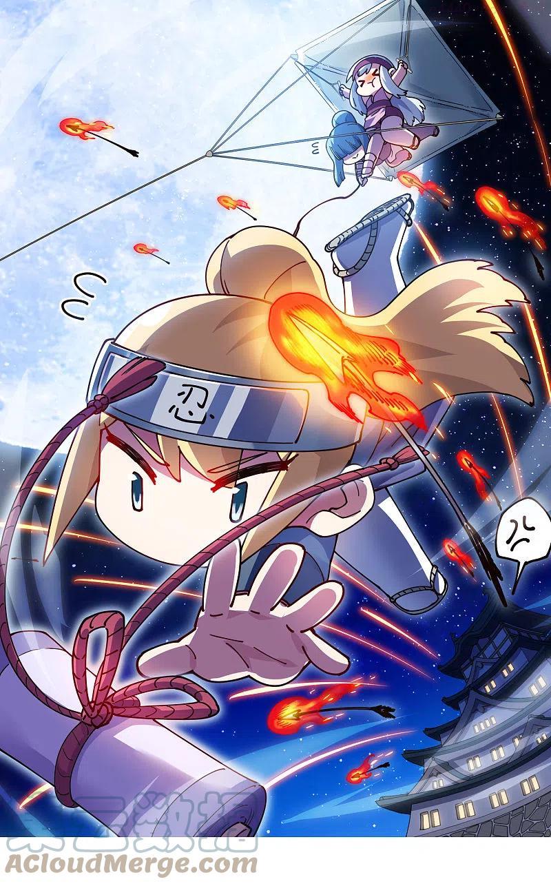 第251话 暗中潜伏0