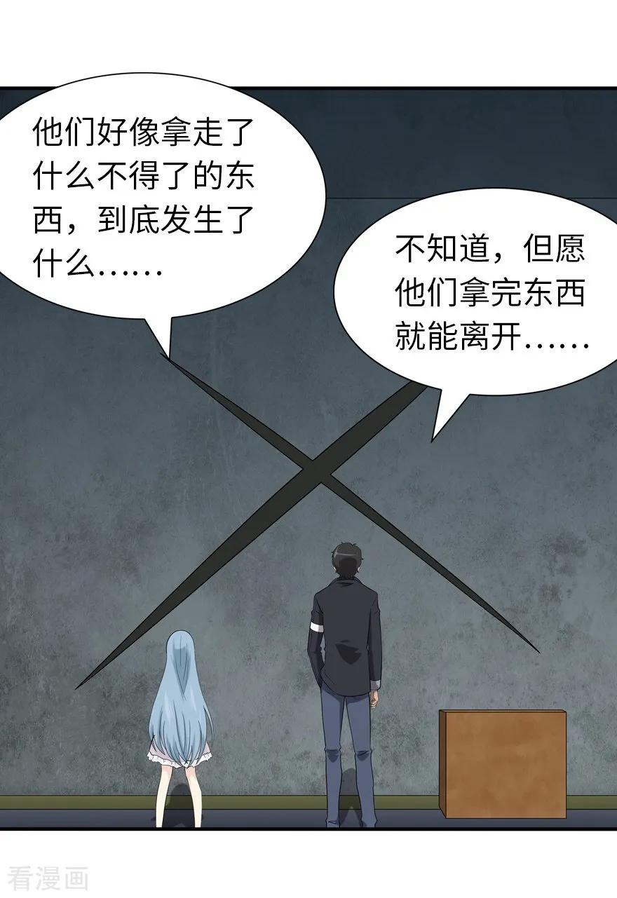 第105话2