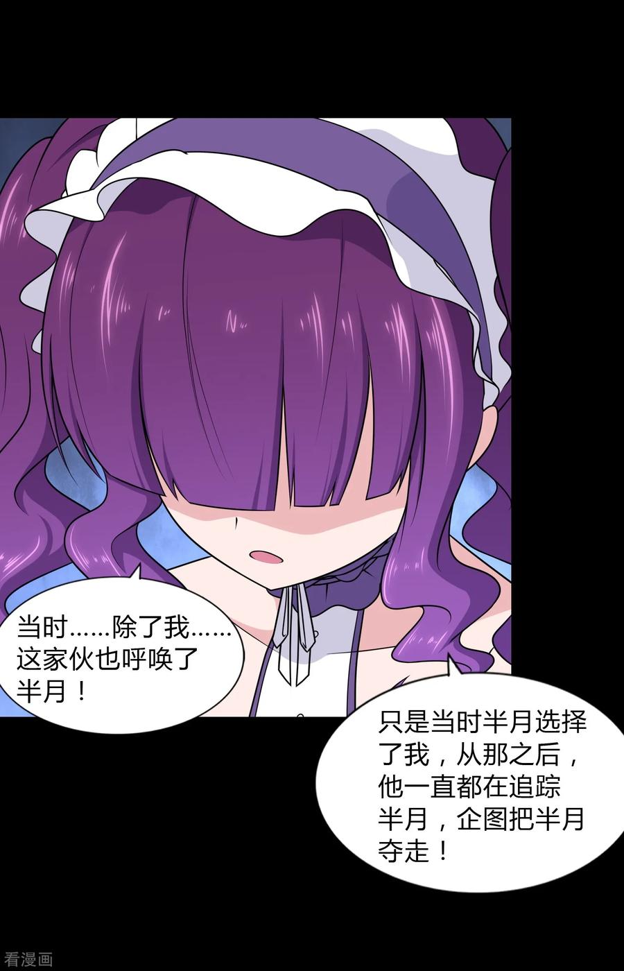 第151话3