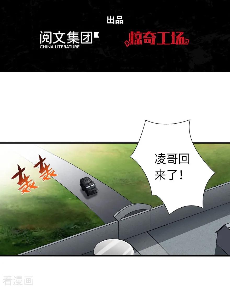 第142话1