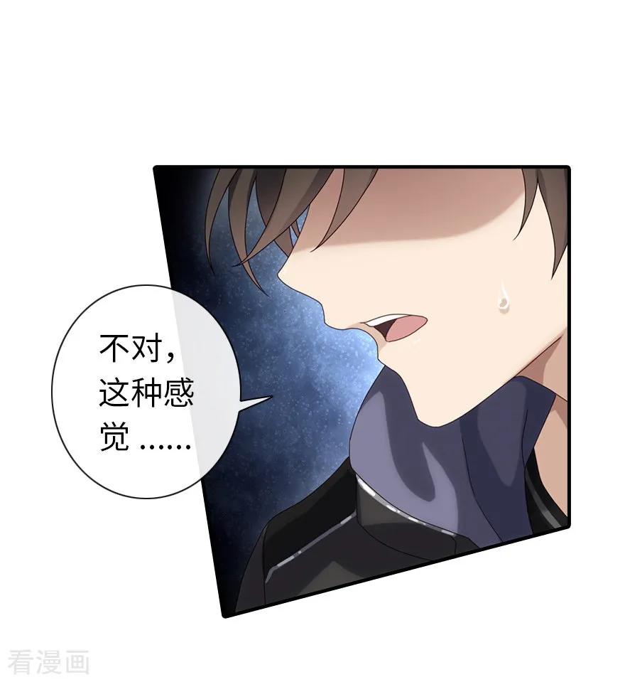 第2话4