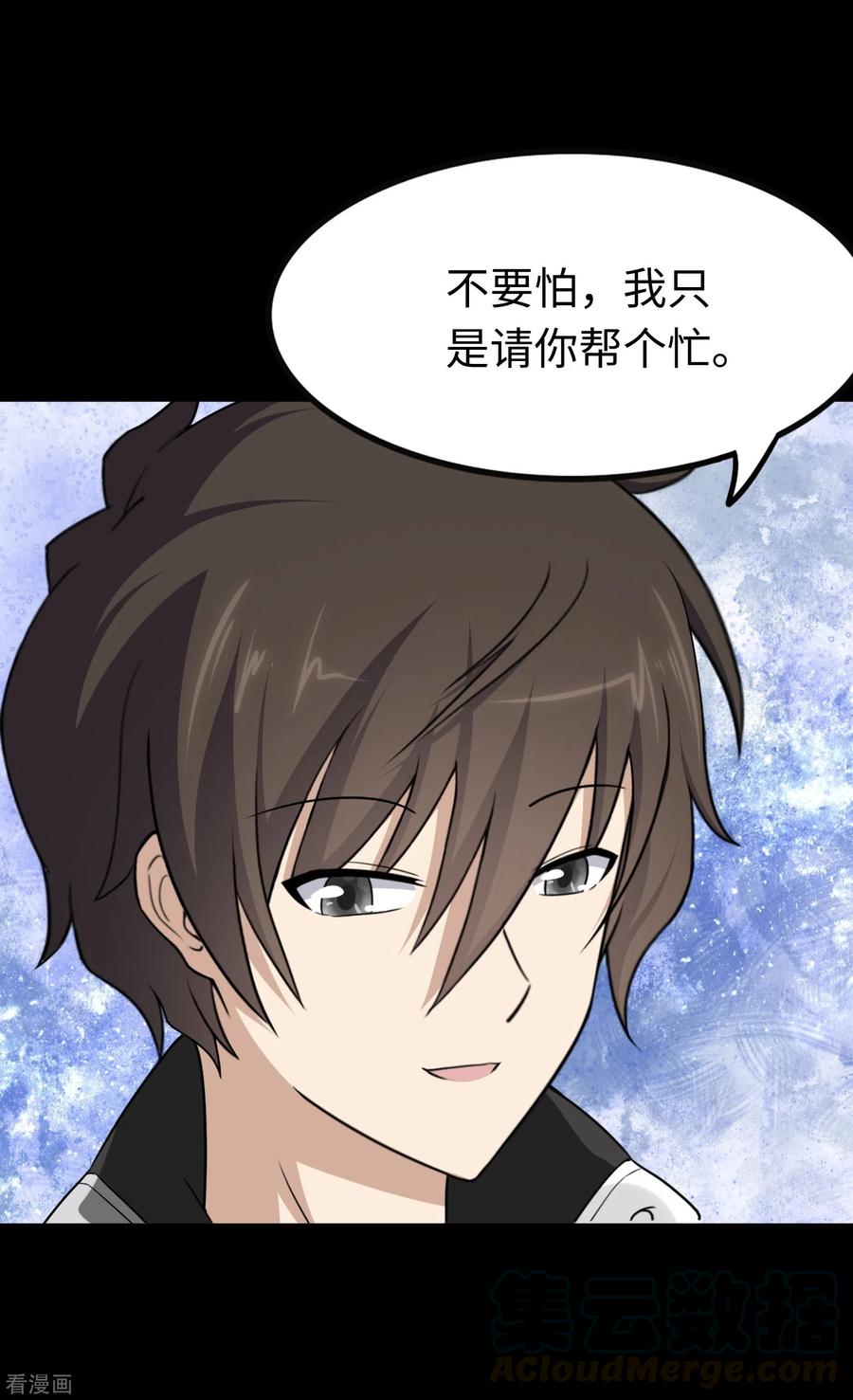 第187话4
