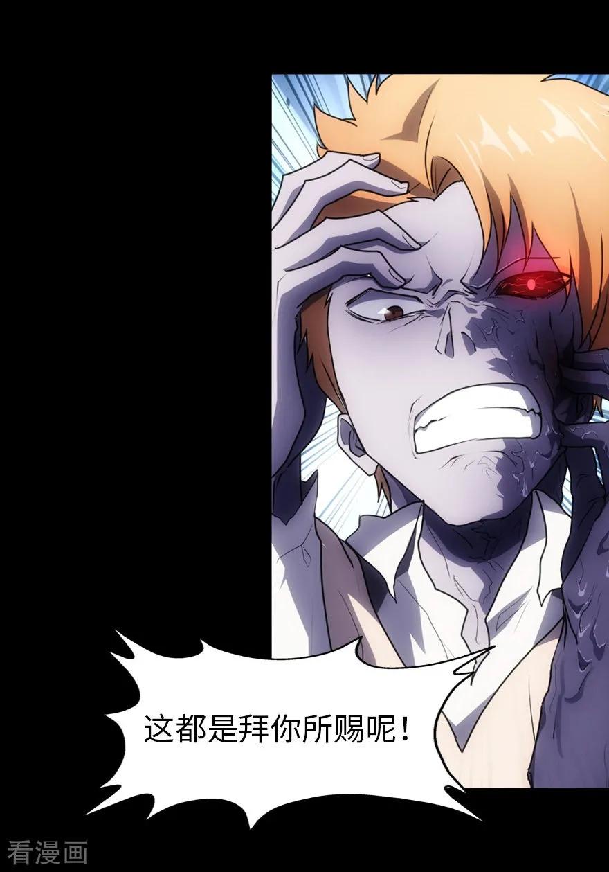 第22话1