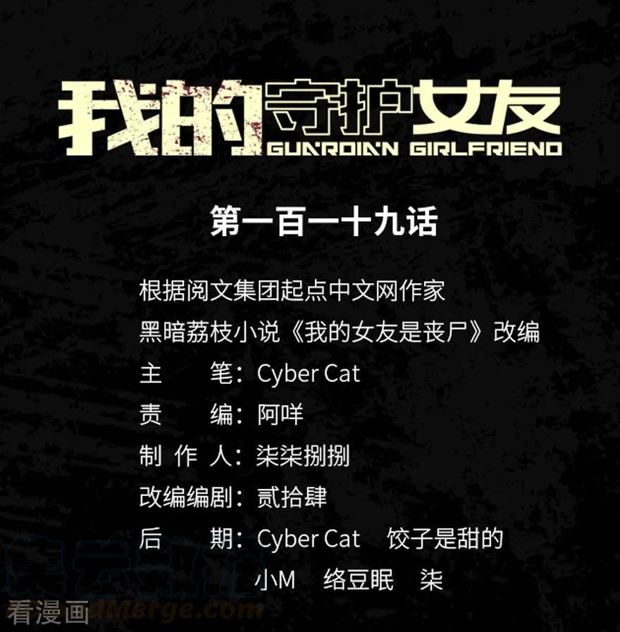 第119话0