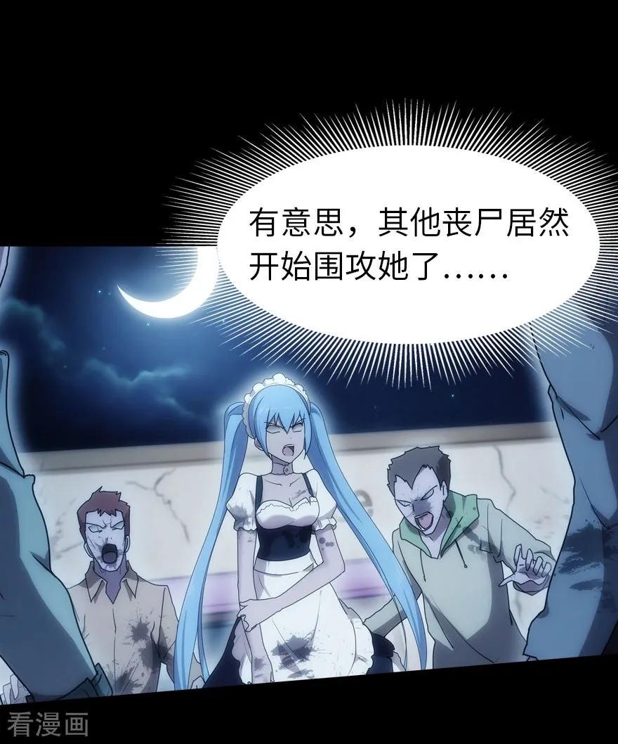 第35话1