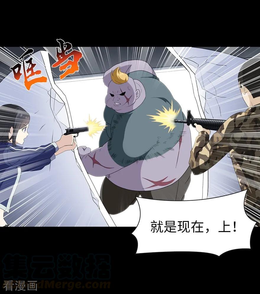 第134话4