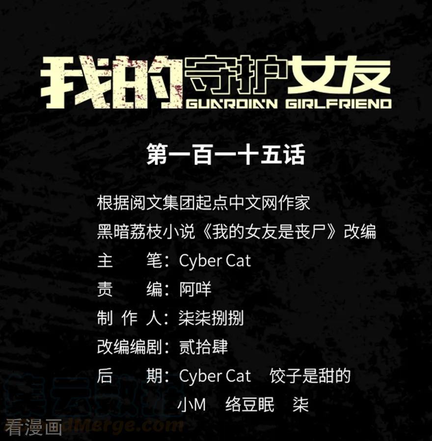 第115话0
