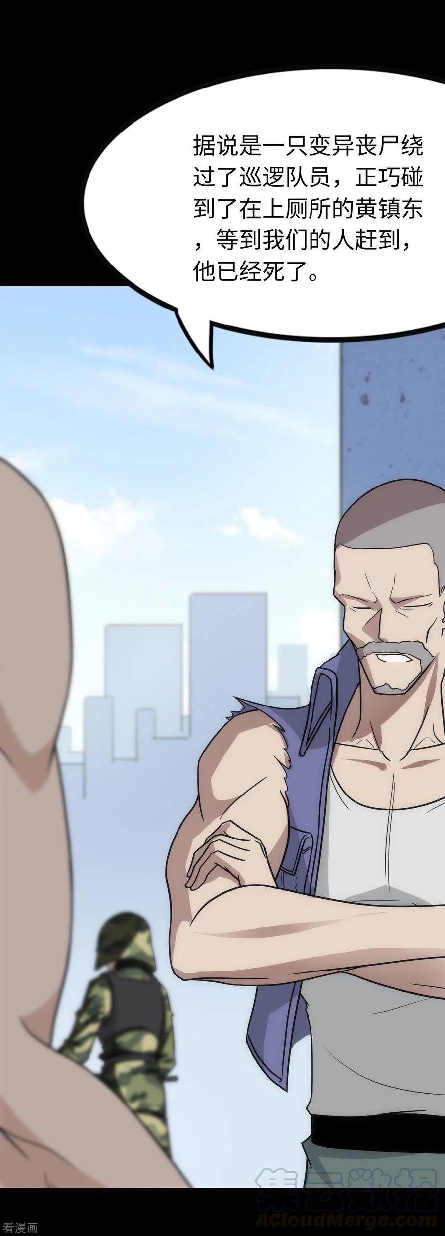 第215话3