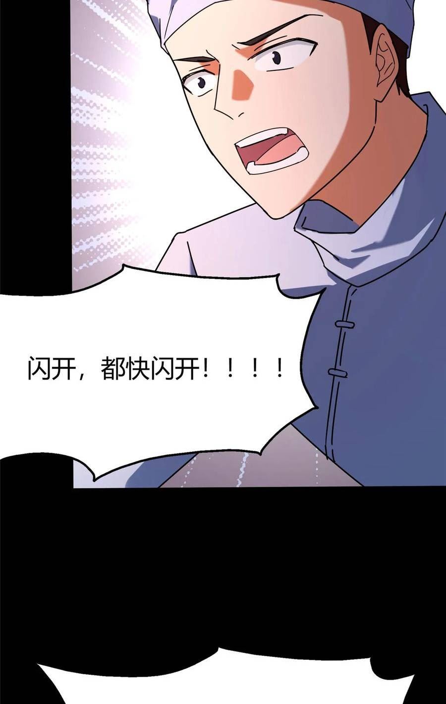 4342
