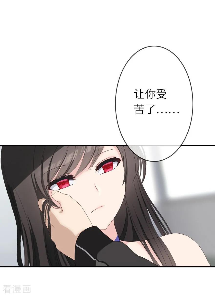 第3话3