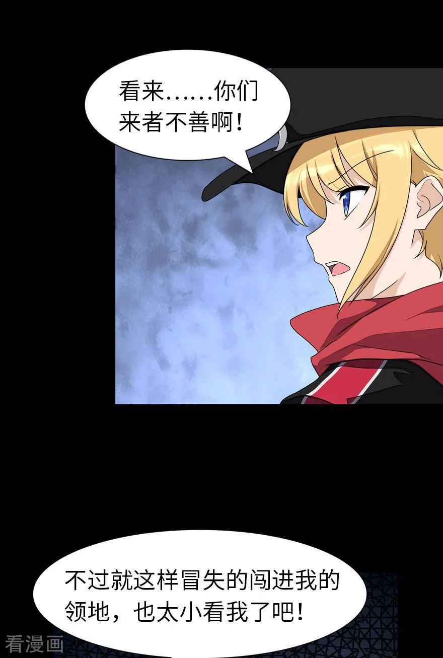 第150话2