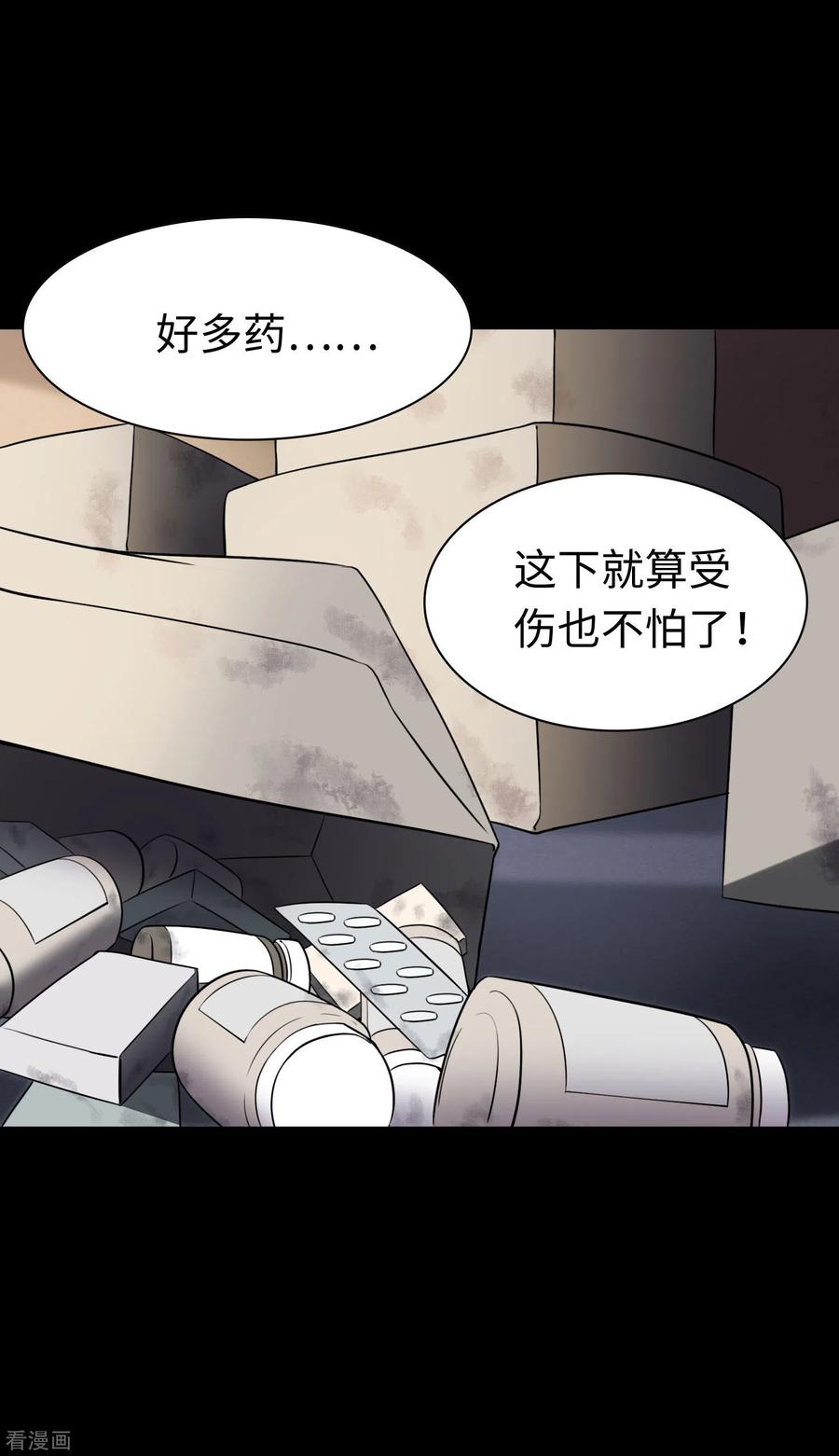第181话2