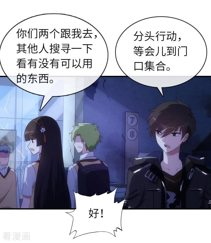 第14话4