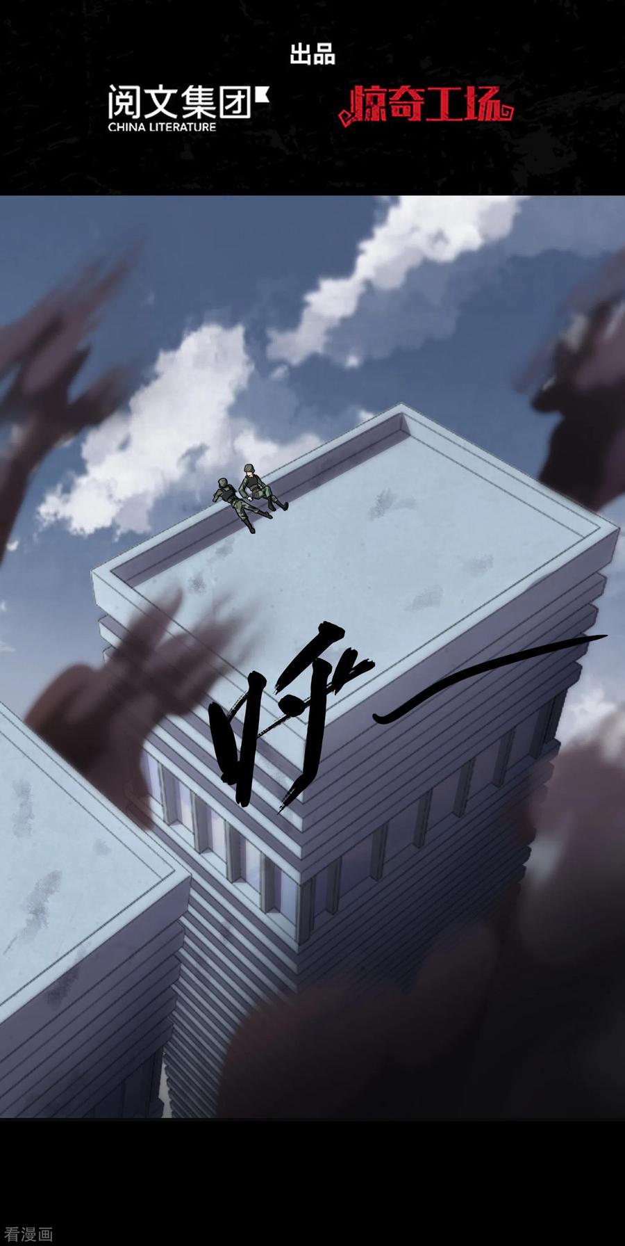第182话1