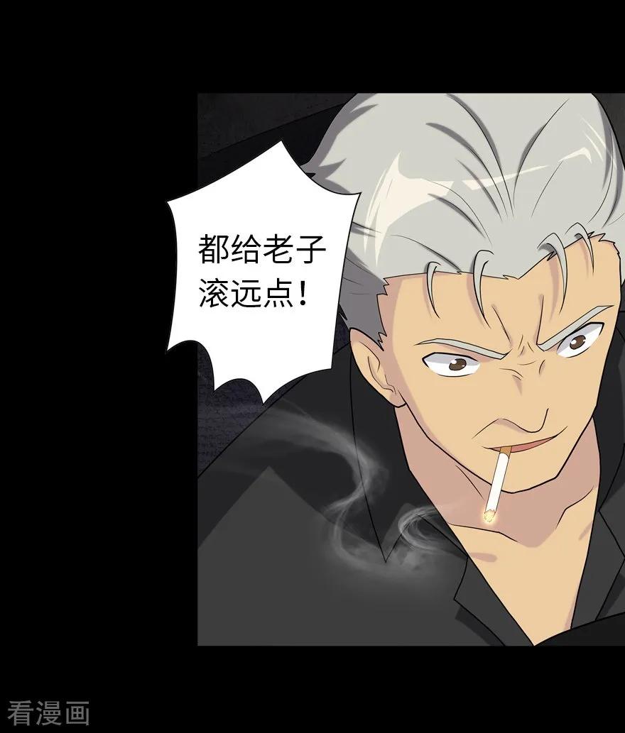 第118话4