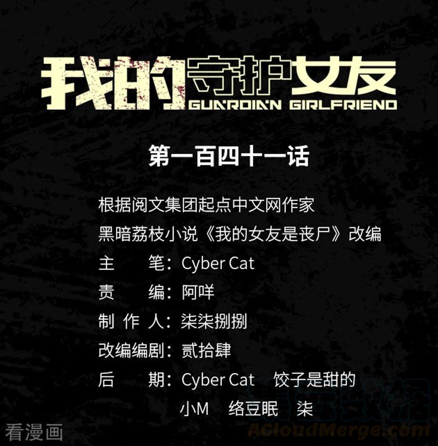 第141话0