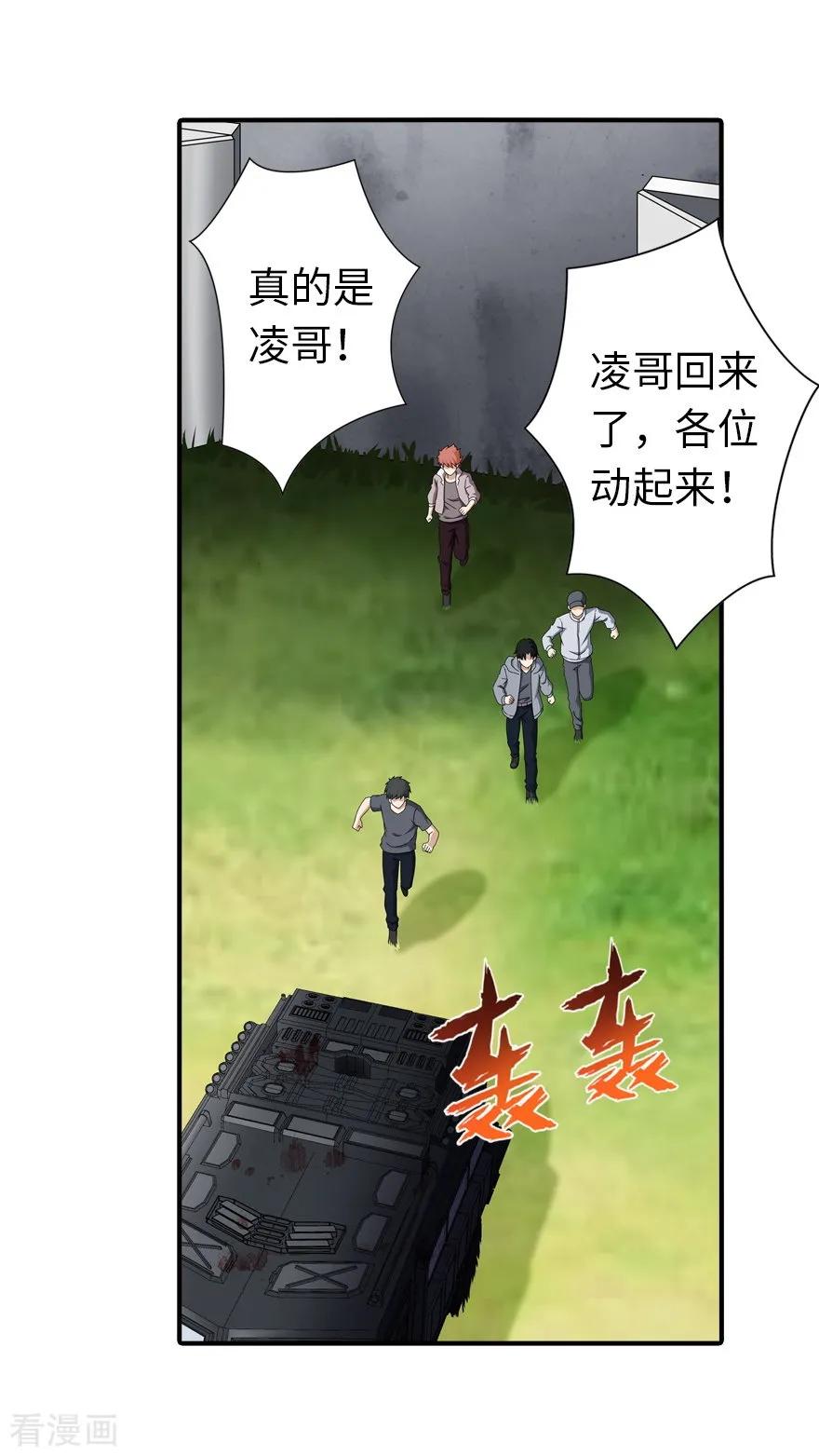 第142话2