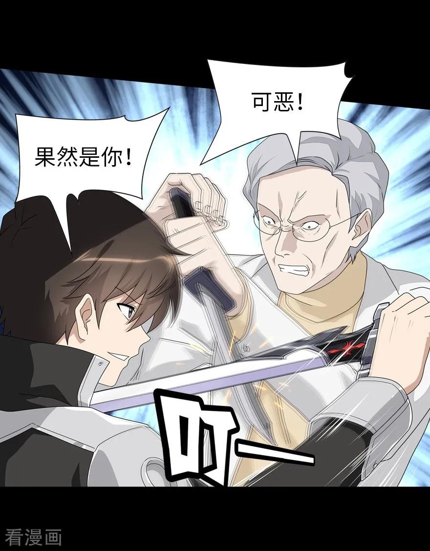 第132话3