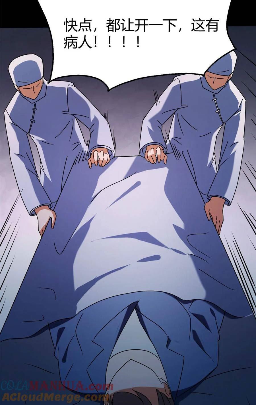 4343