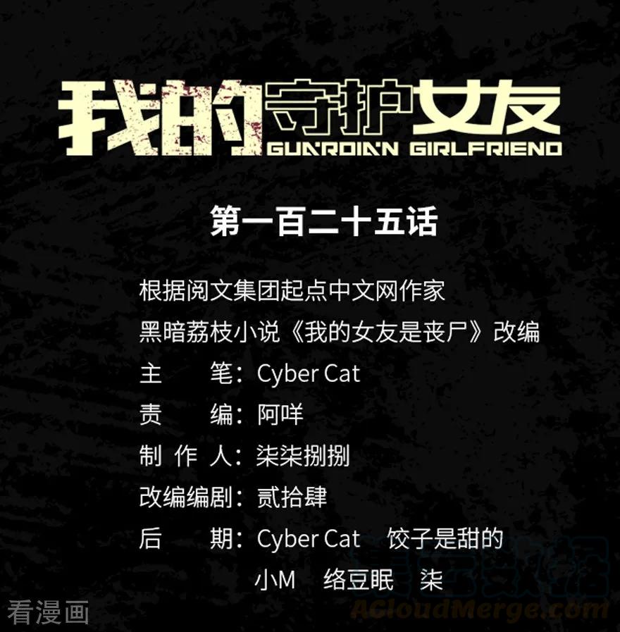 第125话0