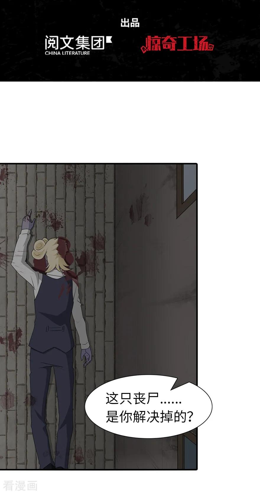 第91话1