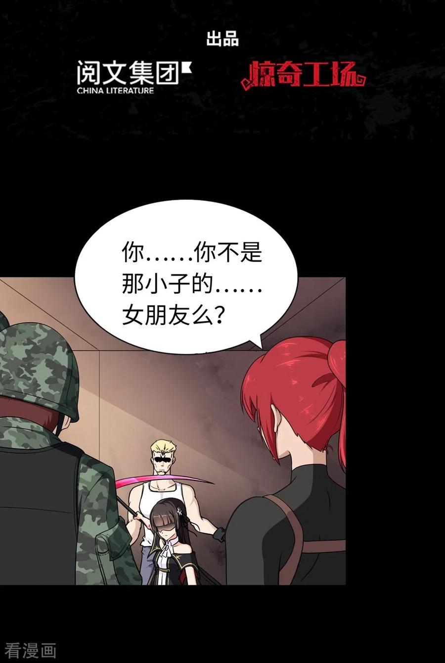第180话1