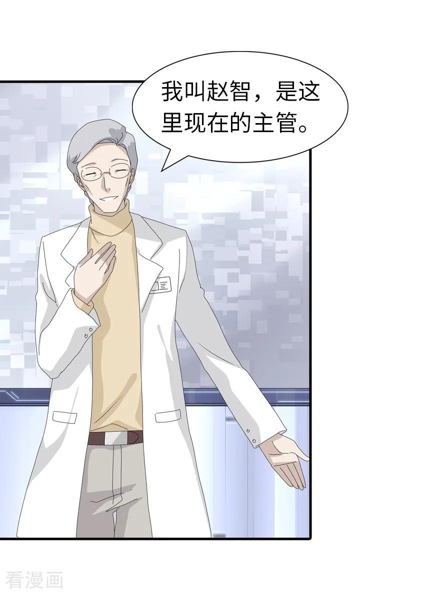 第131话2