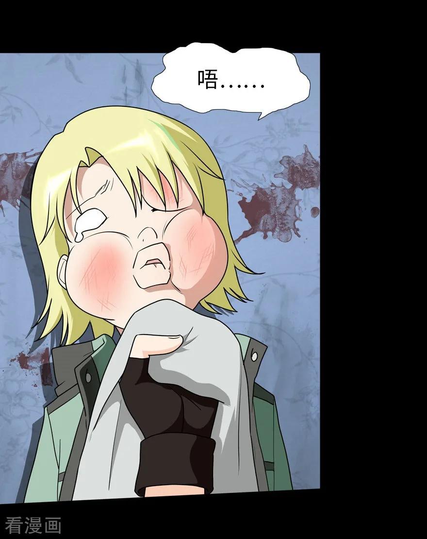 第47话2