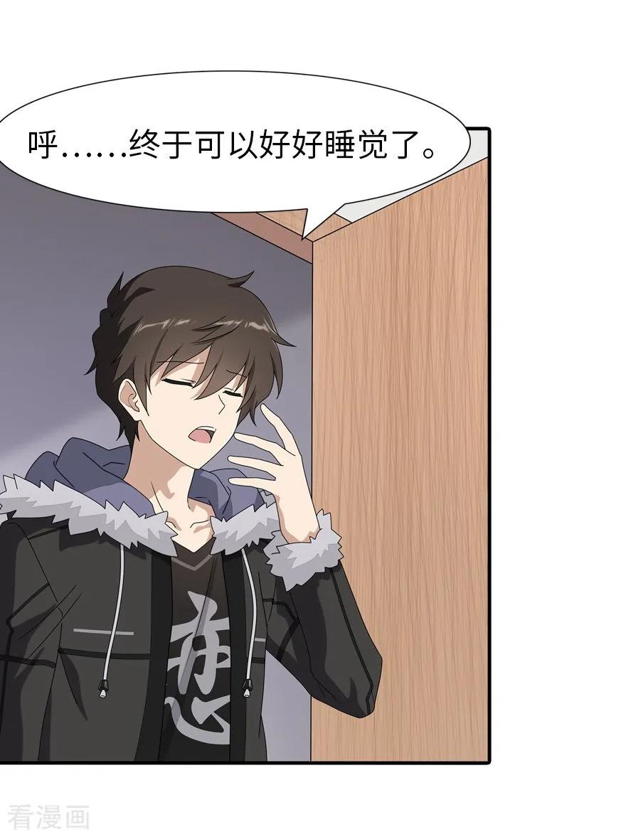 第108话2