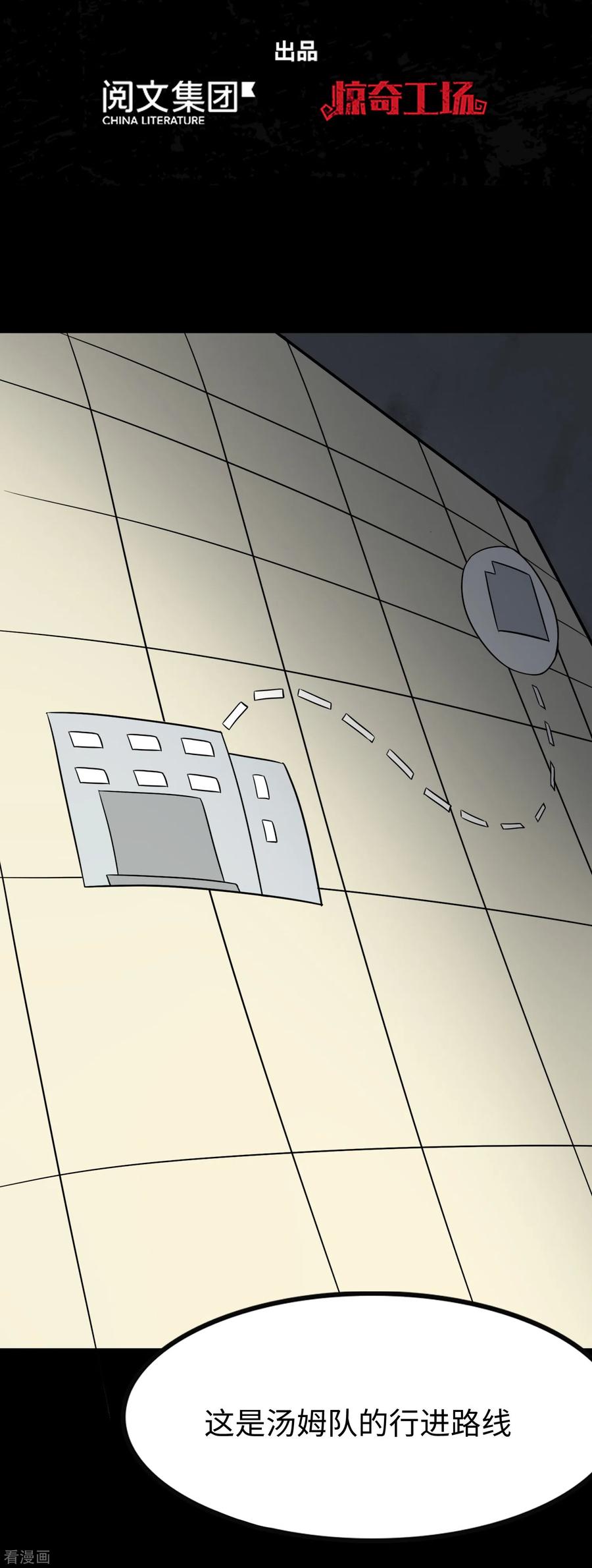 第194话1