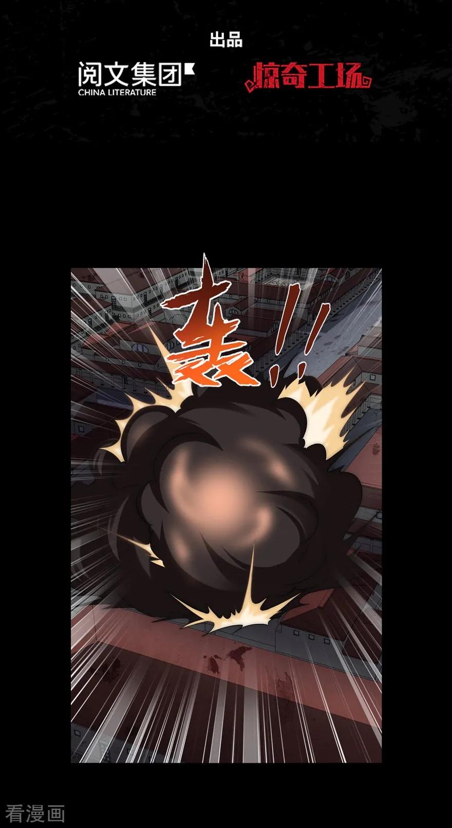 第125话1