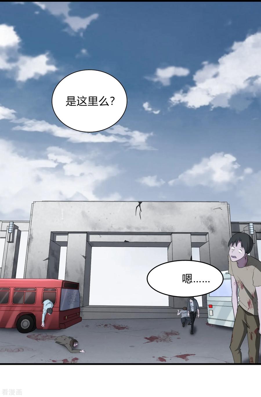 第149话1