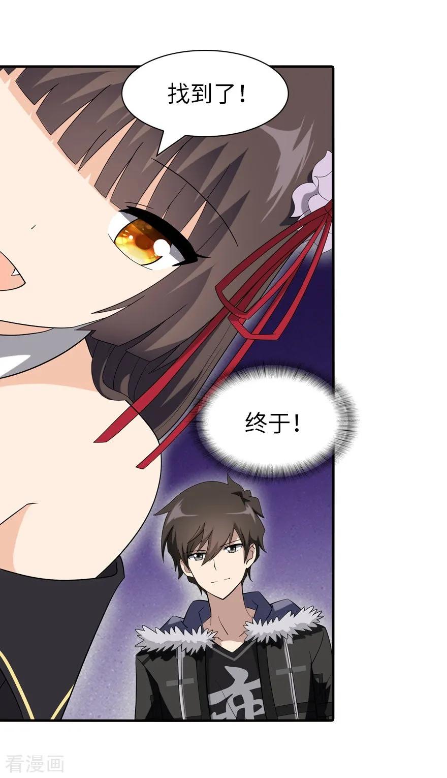 第105话4