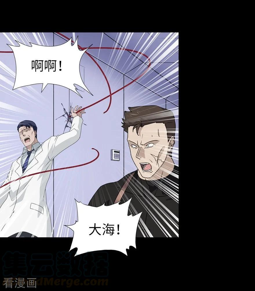 第138话4