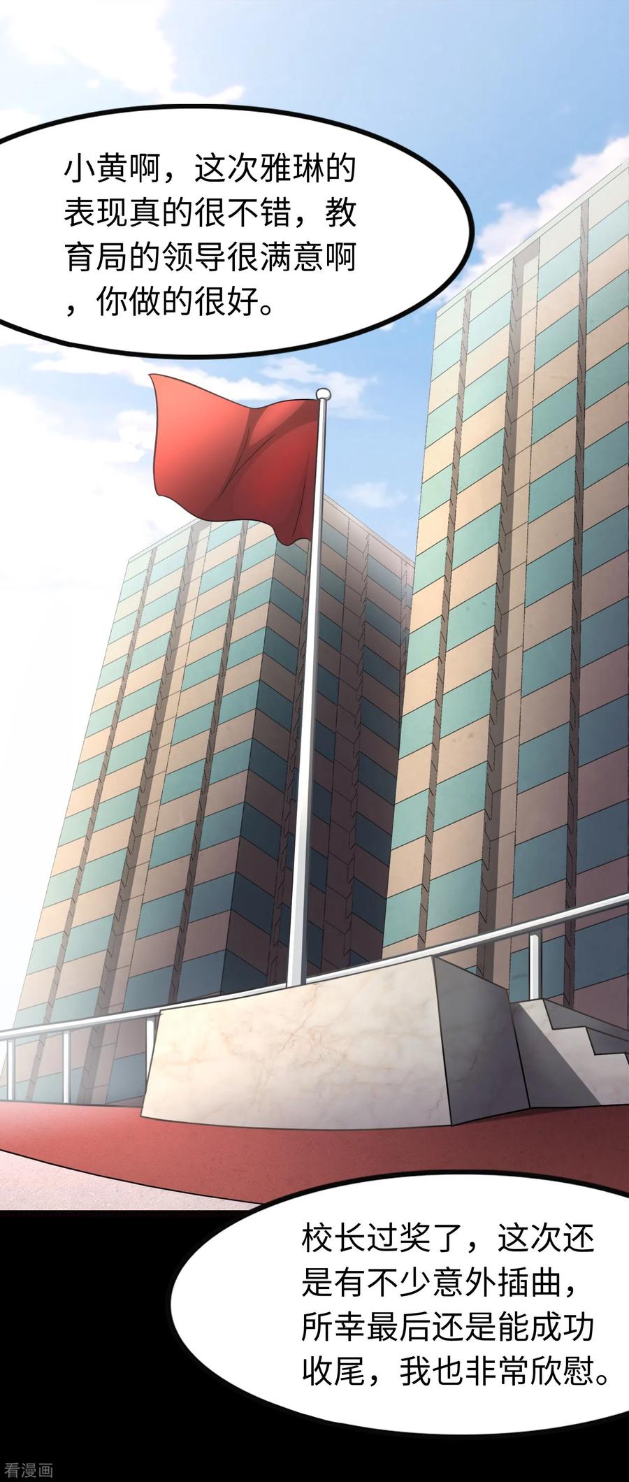 第213话1