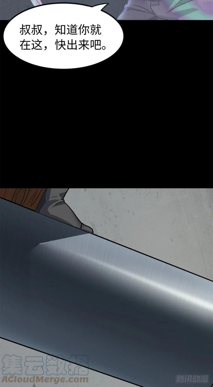 2923